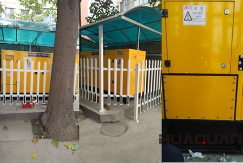 有了華全，健康保障多一點(diǎn)