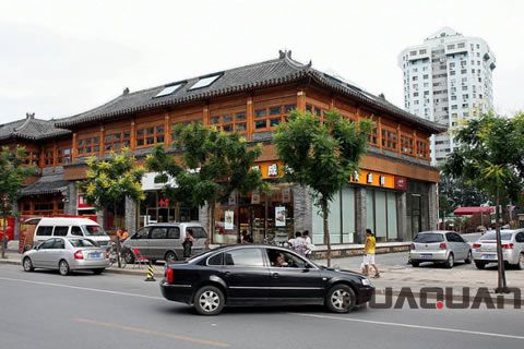 『隨華全，觀天下』 ——走進(jìn)石景山