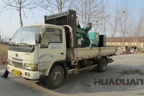 華全用戶故事： 美麗「玉田」，「華全」在此安個家