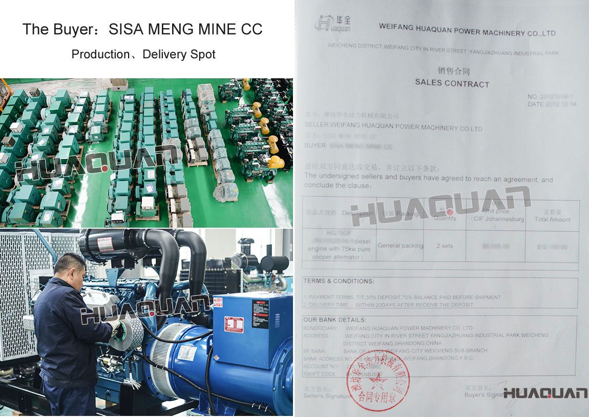 南非客戶(hù)購(gòu)買(mǎi)75kw柴油發(fā)電機(jī)組