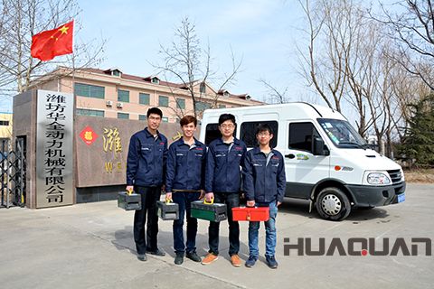 服務(wù)力求，把客戶需求放在心上