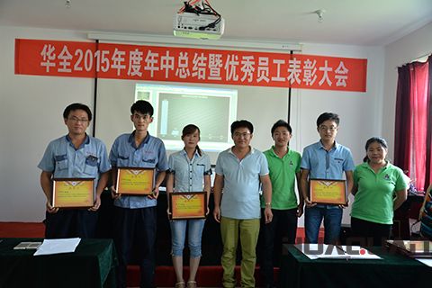 華全：攜手振臂，激發(fā)團(tuán)隊(duì)力量