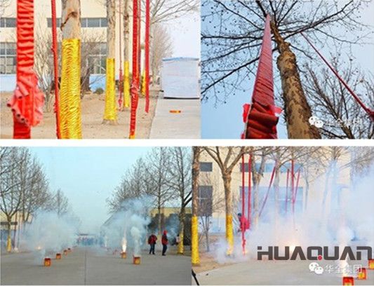 華全動(dòng)力鞭炮、禮花齊放，恭賀新春