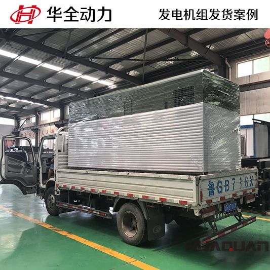 12月5日天津薊州區(qū)也出現了華全動力300kw柴油發(fā)電機組的身影