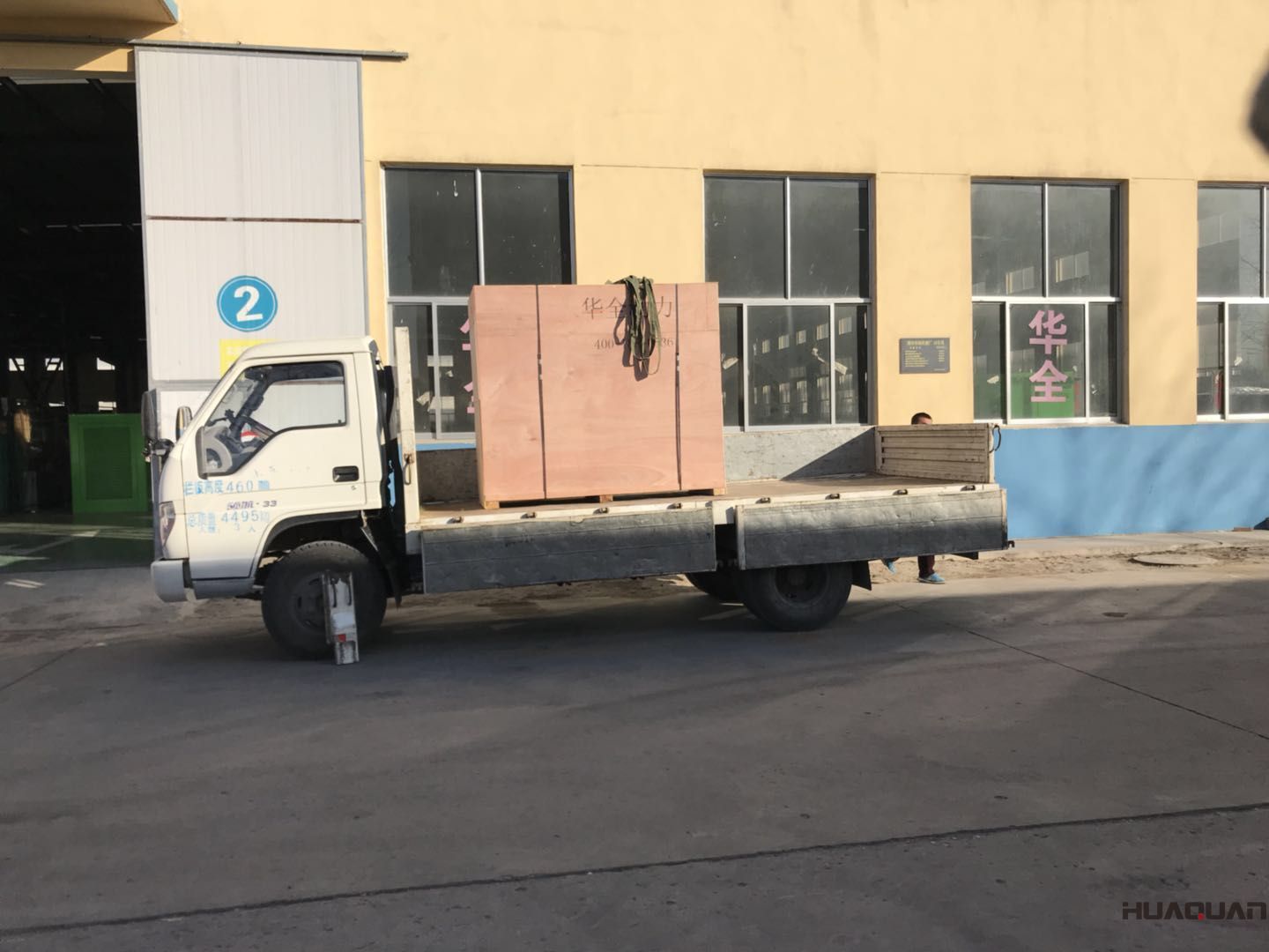  華全動力30kw柴油發(fā)電機(jī)組于1月16號發(fā)往河南