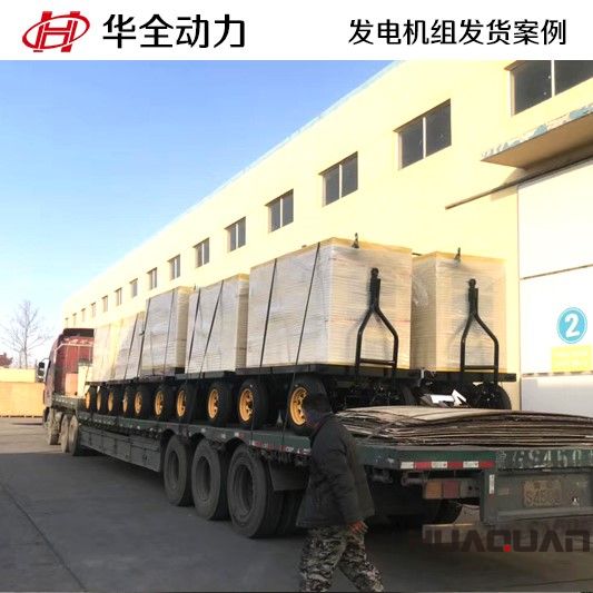HQ30GF防雨棚發(fā)電機(jī)組2月1號按時發(fā)往河北滄州