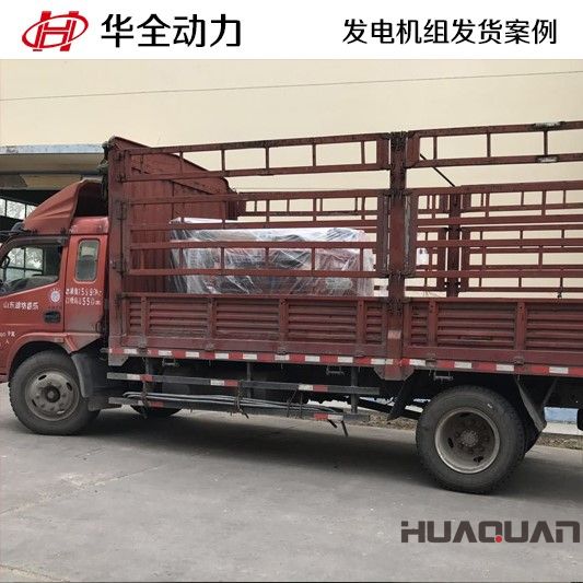2月2號，100GF柴油發(fā)電機組發(fā)往內(nèi)蒙古自治區(qū)