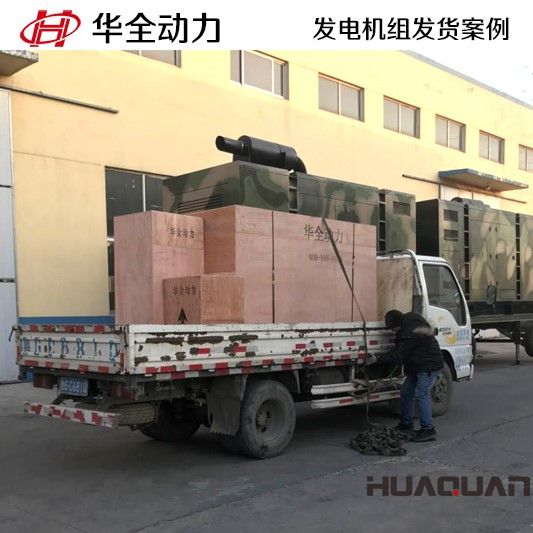 2月27一臺200GF自動化柴油發(fā)電機(jī)組發(fā)往河南商丘市