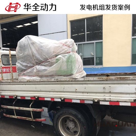 3月8號(hào)一臺(tái)30 NF沼氣發(fā)電機(jī)組發(fā)往廣東省清遠(yuǎn)市