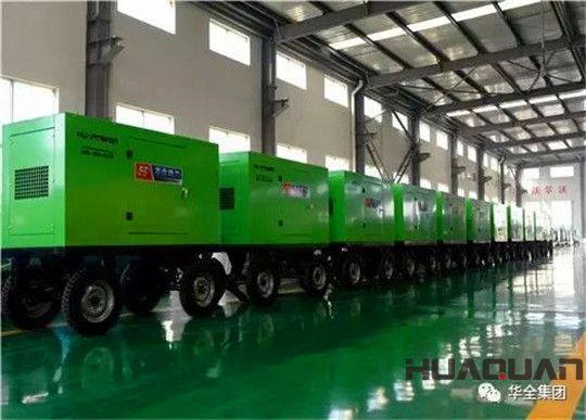 華全移動(dòng)式發(fā)電機(jī)組圖
