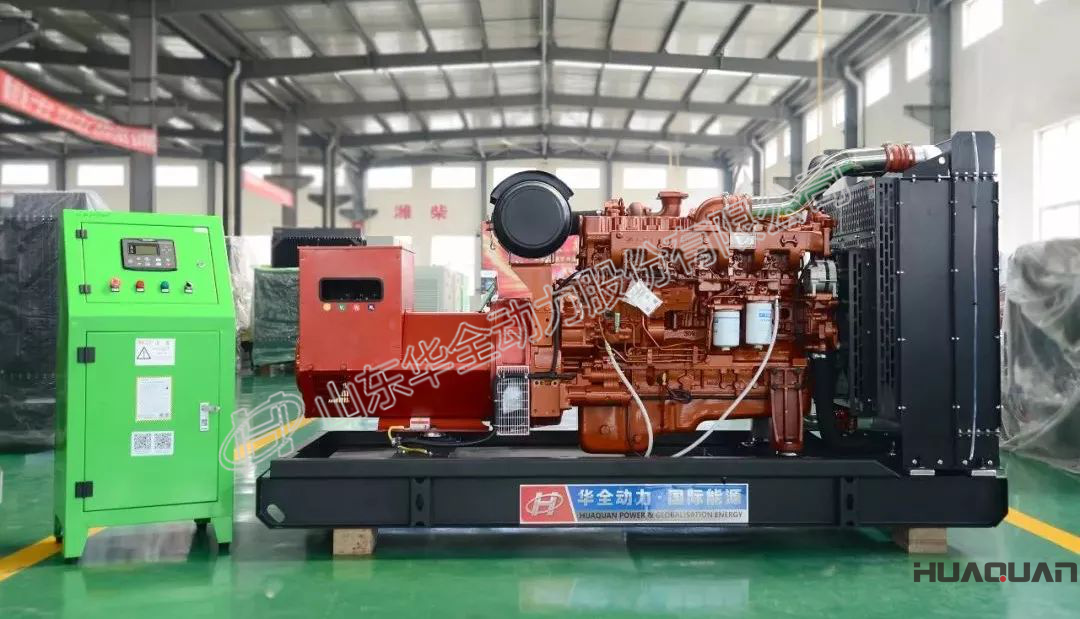 華全玉柴250kw發(fā)電機組