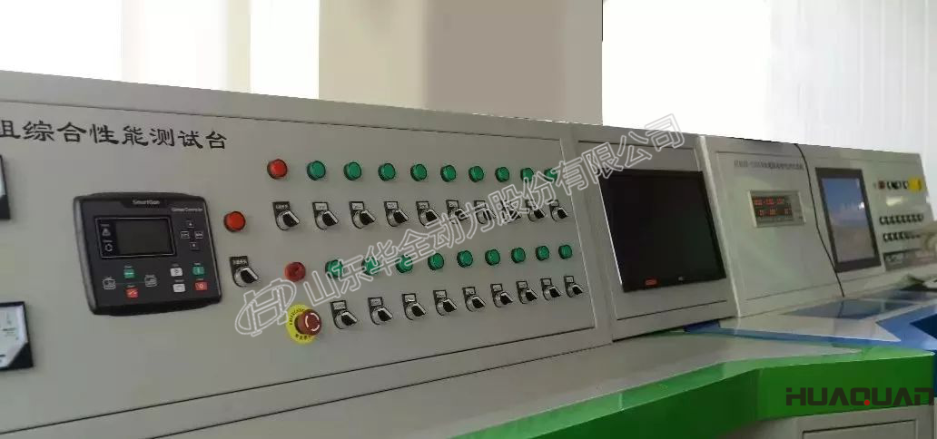 華全玉柴250kw發(fā)電機組檢測調試