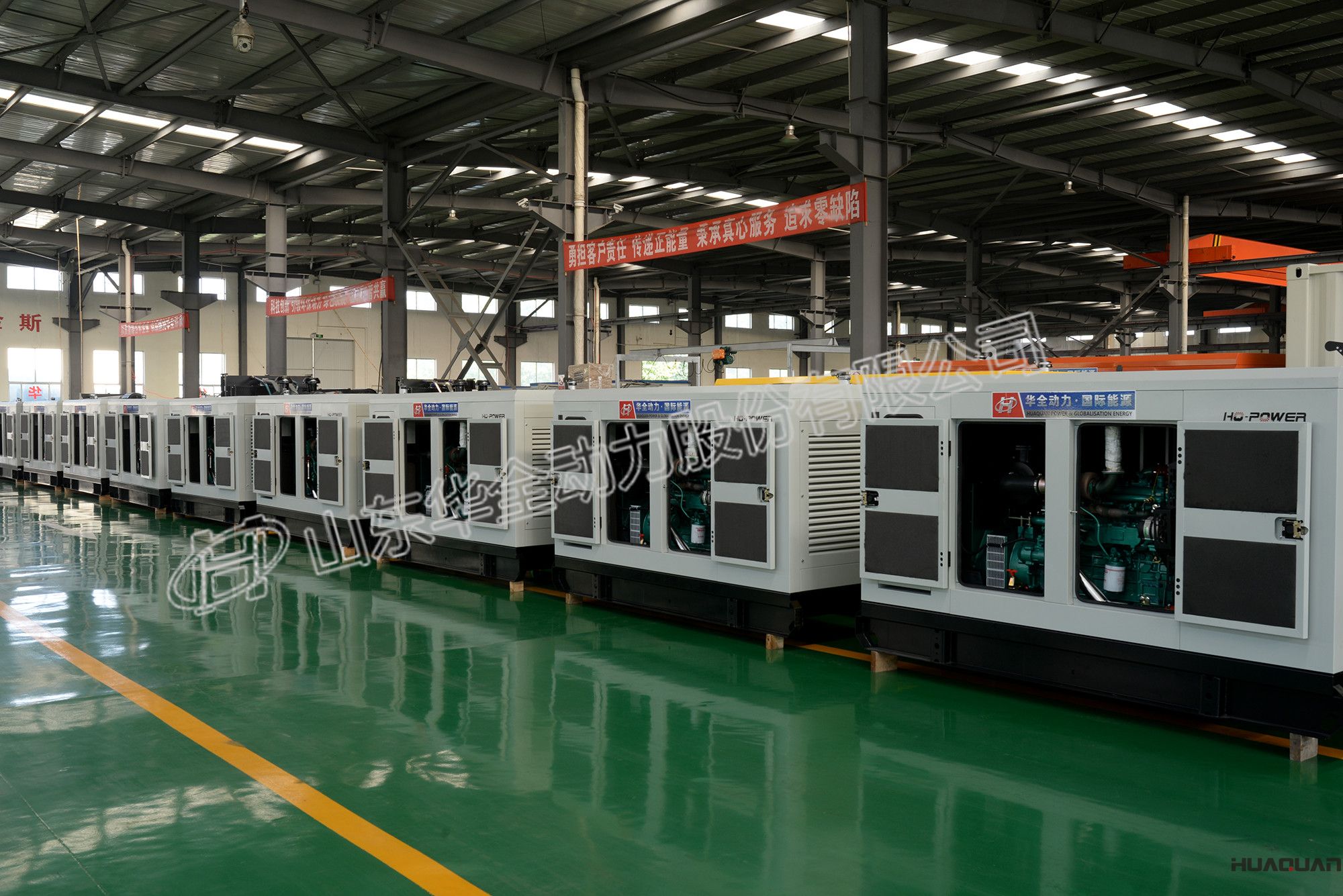 華全動力靜音發(fā)電機(jī)組