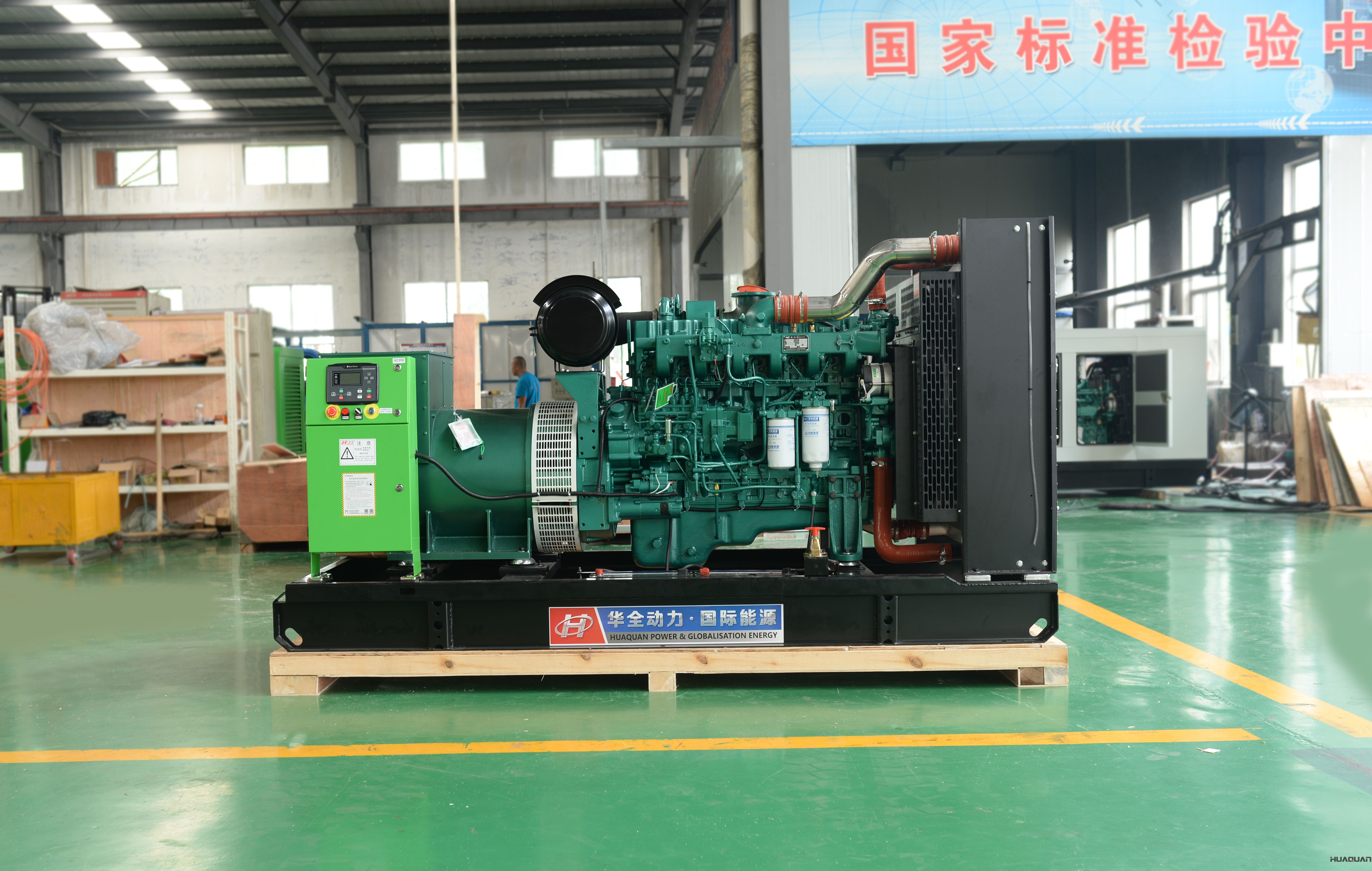 2018年4月16日華全動力30kw標配柴油發(fā)電機組發(fā)往江蘇