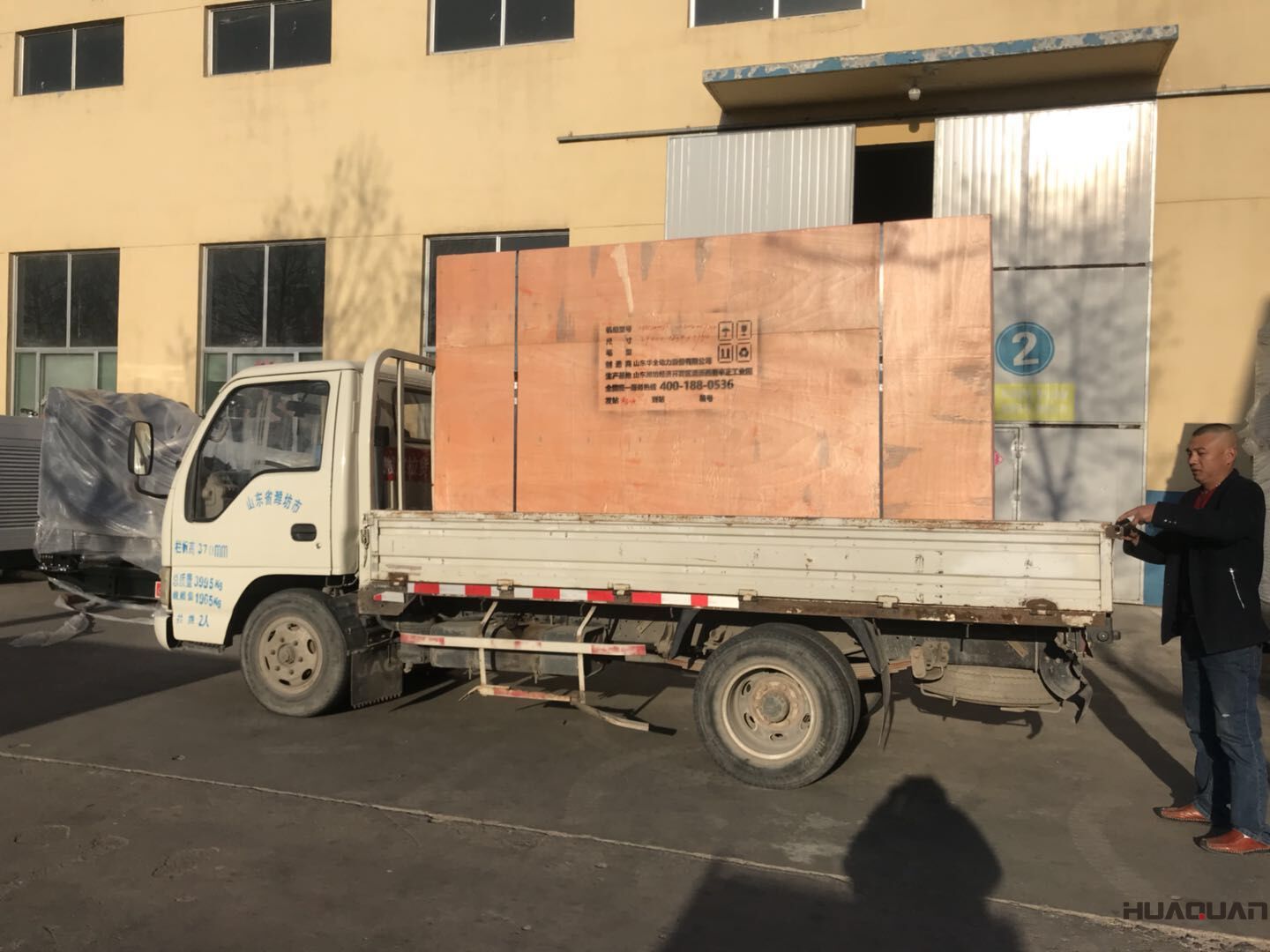 2018年4月10日華全動力500kw自啟動柴油發(fā)電機組發(fā)貨了