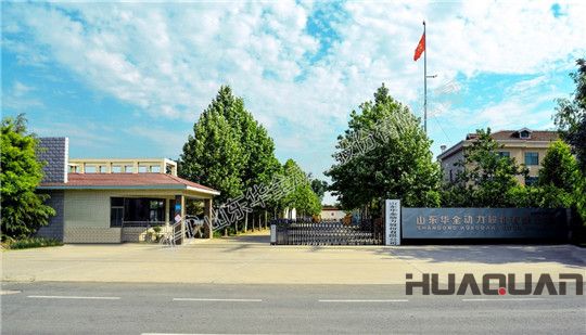 華全發(fā)電機(jī)組廠(chǎng)家