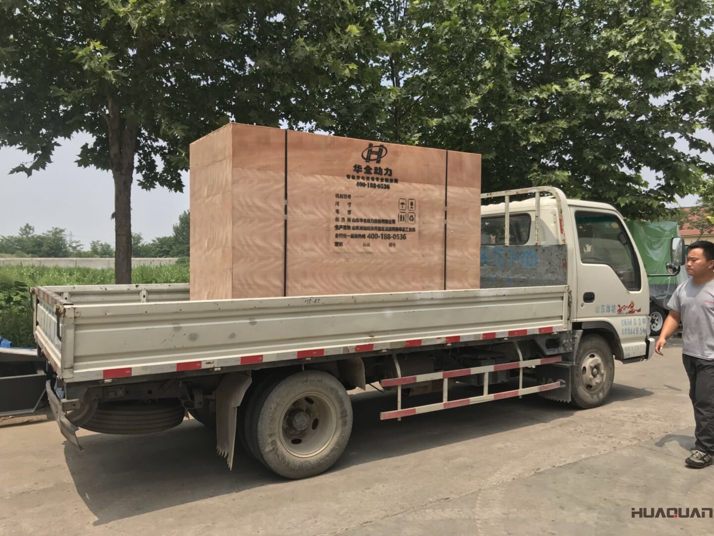 譚先生的一臺HQ1QF標配型汽油一體機于7月19號發(fā)往重慶