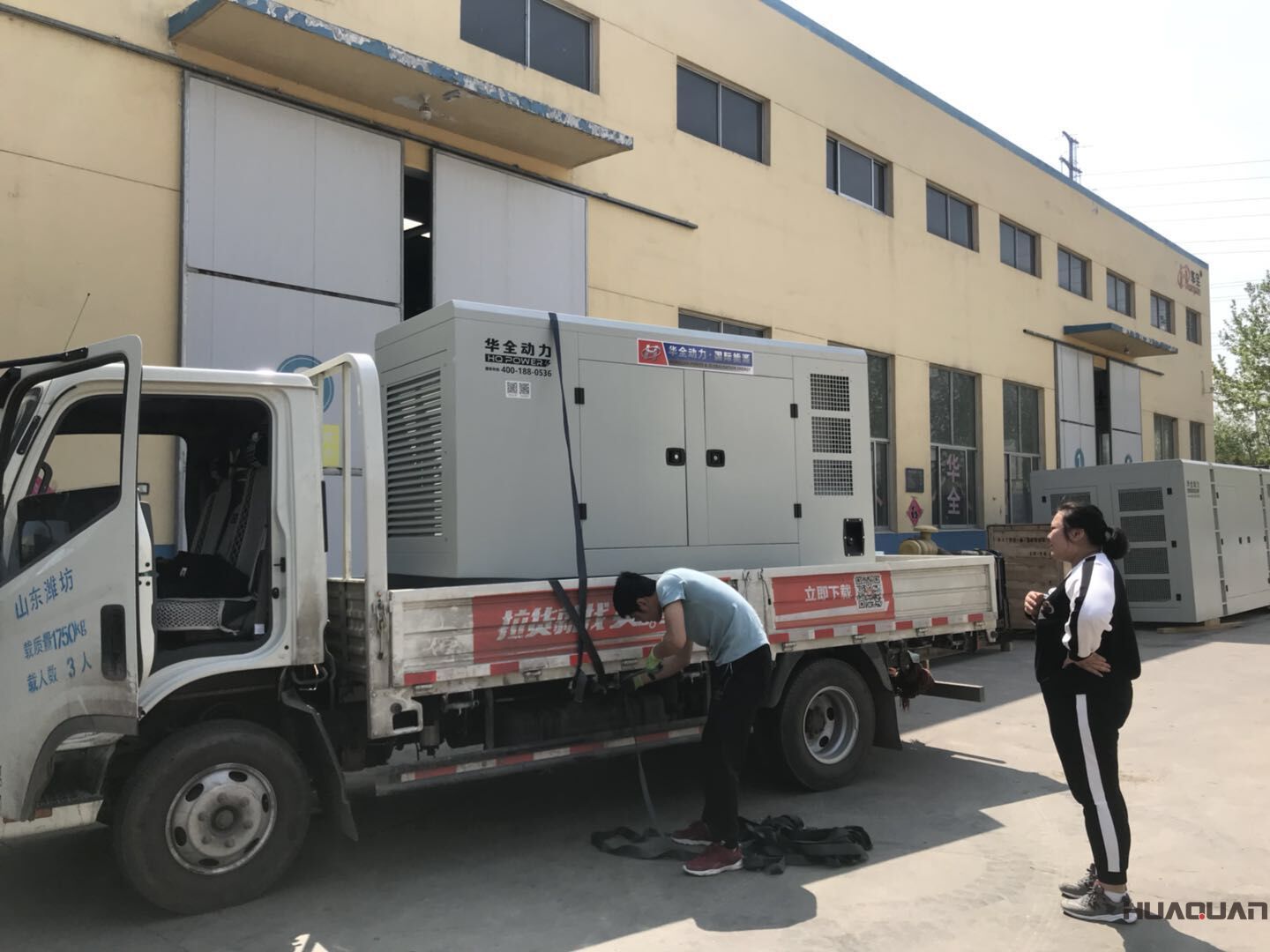 8月20日，一臺(tái)10kw靜音箱柴油一體機(jī)從華全動(dòng)力成功發(fā)往天津