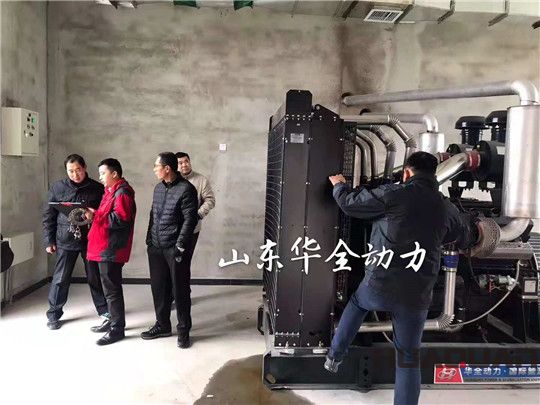 華全工作人員檢修維護發(fā)電機組