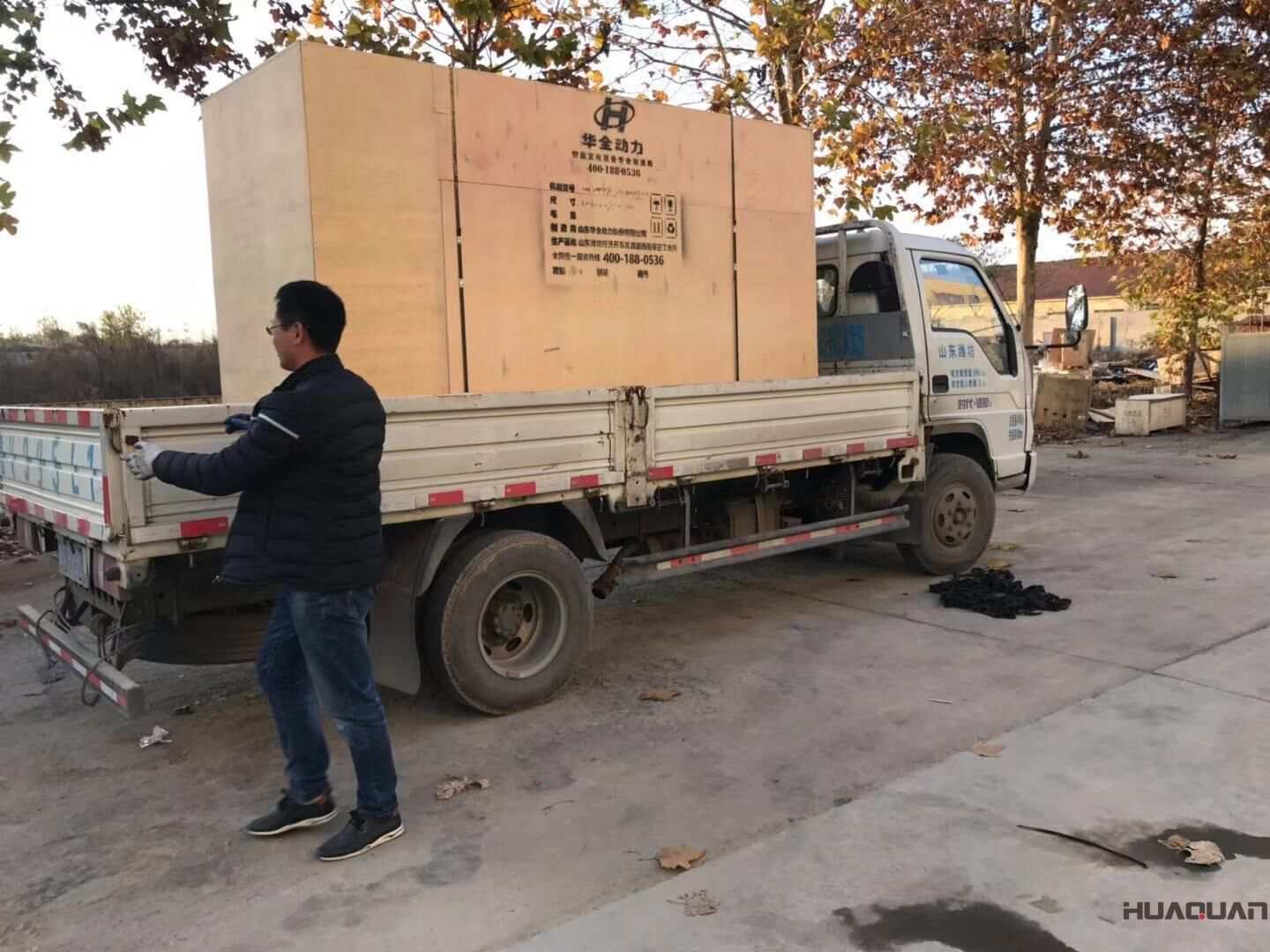 一臺600kw靜音箱柴油發(fā)電機組于11月14日從華全動力順利發(fā)往吉林省