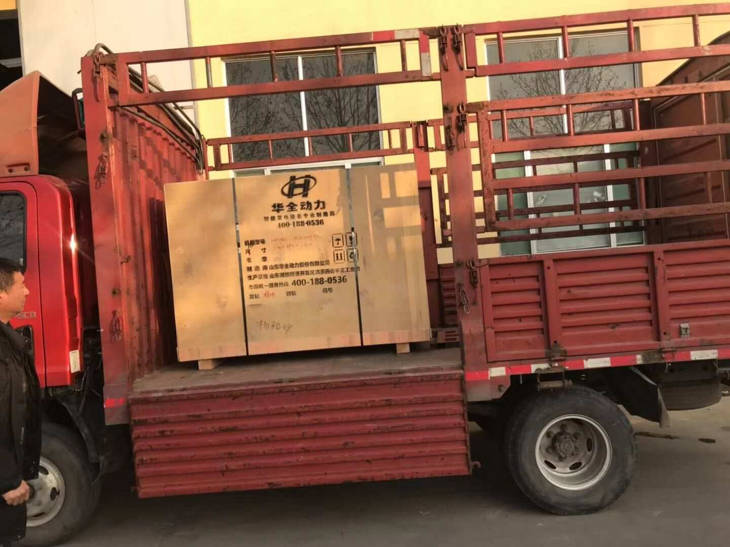 12月3日，華全動力一臺標(biāo)配20kw玉柴雙缸柴油發(fā)電機(jī)組順利發(fā)往山東省