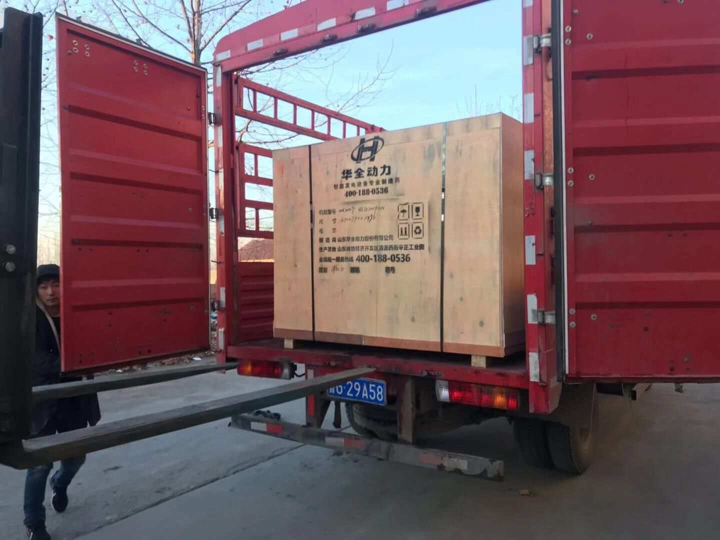 12月10日，熊先生從華全動(dòng)力采購(gòu)的一臺(tái)20kw標(biāo)配柴油發(fā)電機(jī)組順利發(fā)往山東省