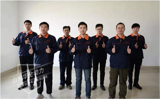 馳騁萬里常戴月，跨越山海為君行！華全服務，品質(zhì)為先！