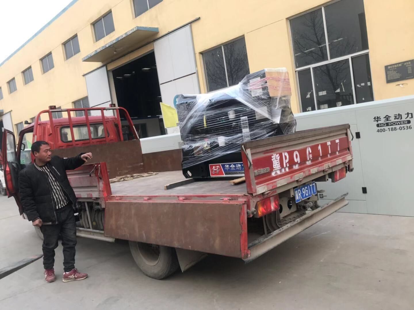 仁先生從華全動力采購的7kw標(biāo)配開架式柴油發(fā)電機(jī)組于1月5日順利發(fā)往廣東省