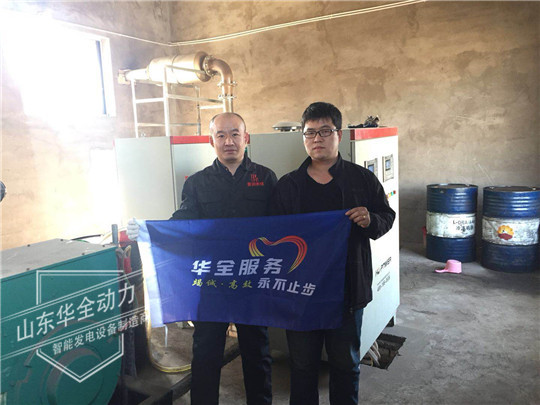 沒有不好用的發(fā)電機組，只有不用心的維護保養(yǎng)！華全整理