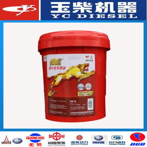 郭先生的玉柴悍虎機(jī)油4月11日從華全動力發(fā)往湖北