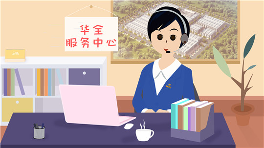 華全服務中心：電話鈴聲就是警報，一旦響起，必定全力以赴！