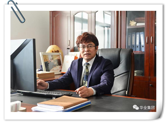 華全總經(jīng)理趙立增祝福大家中秋快樂