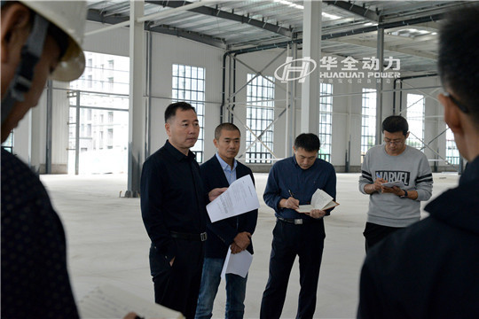 濰坊經(jīng)開區(qū)領(lǐng)導(dǎo)一行蒞臨華全科技產(chǎn)業(yè)園項目現(xiàn)場檢查指導(dǎo)工作