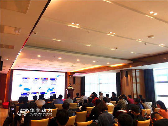 華全應邀出席濰坊經(jīng)濟區(qū) 工業(yè)互聯(lián)網(wǎng)助推企業(yè)數(shù)字化轉(zhuǎn)型研討會