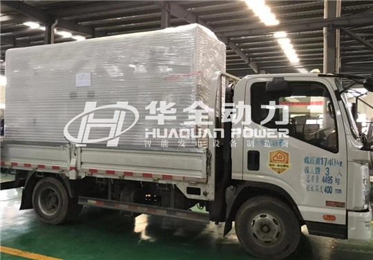 大雪紛飛滿長(zhǎng)春，無(wú)懼嚴(yán)寒穩(wěn)供電！華全發(fā)電機(jī)組已發(fā)貨!