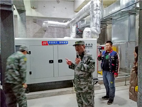  新！平度市人防辦主任現(xiàn)場(chǎng)講解，華全發(fā)電機(jī)組模擬啟動(dòng)情況！