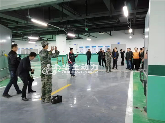 平度市人防辦主任現(xiàn)場(chǎng)講解，華全發(fā)電機(jī)組模擬啟動(dòng)情況！