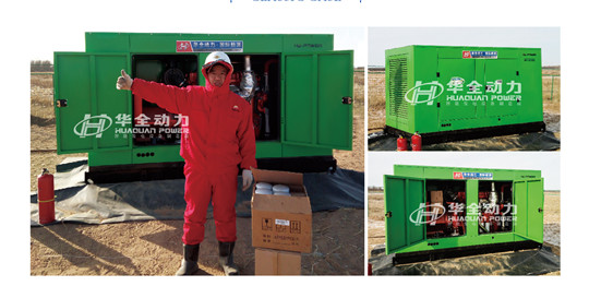 “云端發(fā)電”！華全發(fā)電機(jī)組工人 這樣為雪域高原輸送電力！