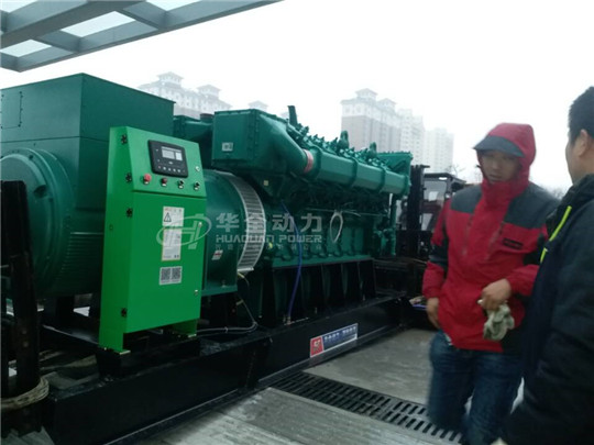 華全：以“動”治“凍”，迎風(fēng)戰(zhàn)雪保供電！