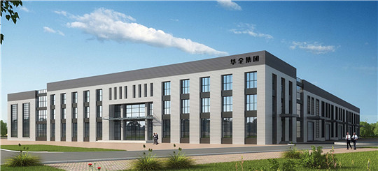 華全產(chǎn)業(yè)聯(lián)盟展廳：創(chuàng)新驅(qū)動謀發(fā)展，集群展示動力足！