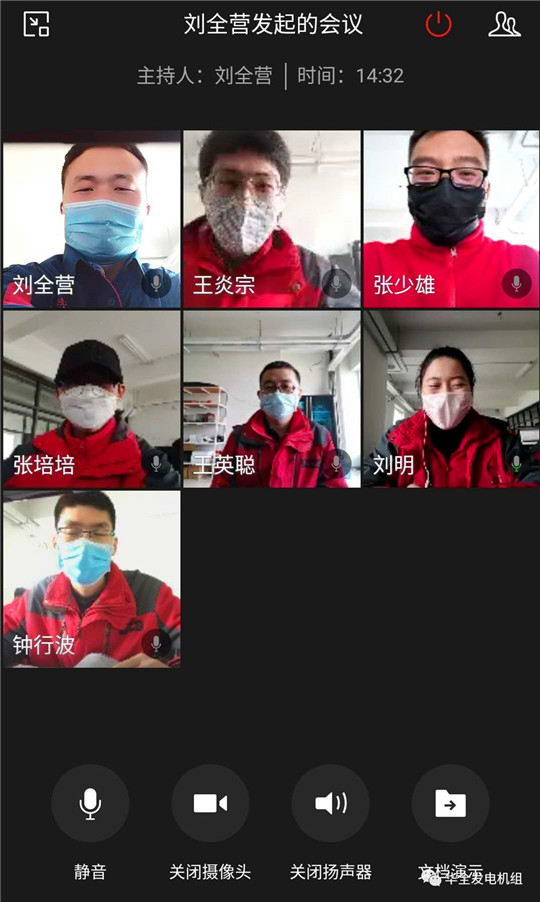 防疫期間，華全動力開展關(guān)于發(fā)電機組知識培訓(xùn)