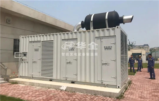 有些事經(jīng)歷過才會(huì)懂，經(jīng)歷過停電才會(huì)懂發(fā)電機(jī)組重要！華全整理