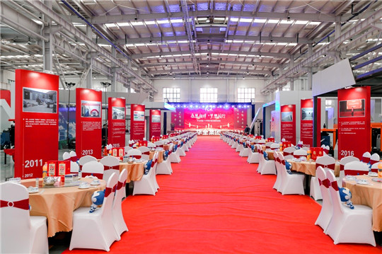 感恩相伴，夢(mèng)想同行！華全集團(tuán)10周年慶典活動(dòng)現(xiàn)場