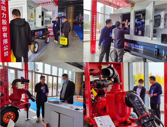 華全應(yīng)急發(fā)電設(shè)備在泰安應(yīng)急裝備展會(huì)展覽