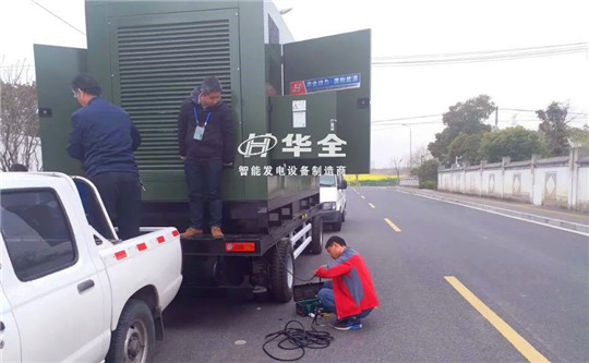 保障電力安全，助力城市發(fā)展！華全售后服務(wù)隊(duì)一直在路上