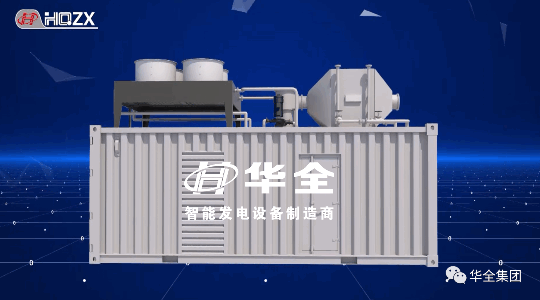  12月22日，濰坊市第五屆“市長杯”工業(yè)設(shè)計(jì)大賽頒獎(jiǎng)儀式在富華國際會(huì)議中心舉行。華全公司作為獲獎(jiǎng)單位應(yīng)邀出席會(huì)議。