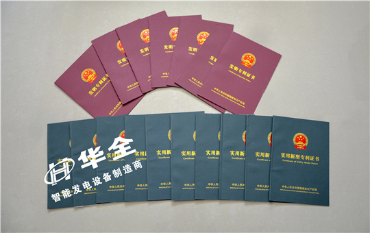 發(fā)電機(jī)組廠家進(jìn)行技術(shù)創(chuàng)新的 終結(jié)果，應(yīng)該是讓利給消費(fèi)者！