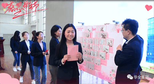 華全集團員工領(lǐng)取母親節(jié)禮物