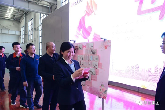 華全集團員工領(lǐng)取節(jié)日祝福-致媽媽的一封信