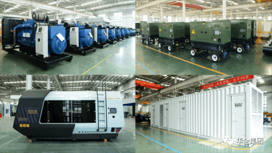 華全動(dòng)力主打產(chǎn)品智能環(huán)保集成電站